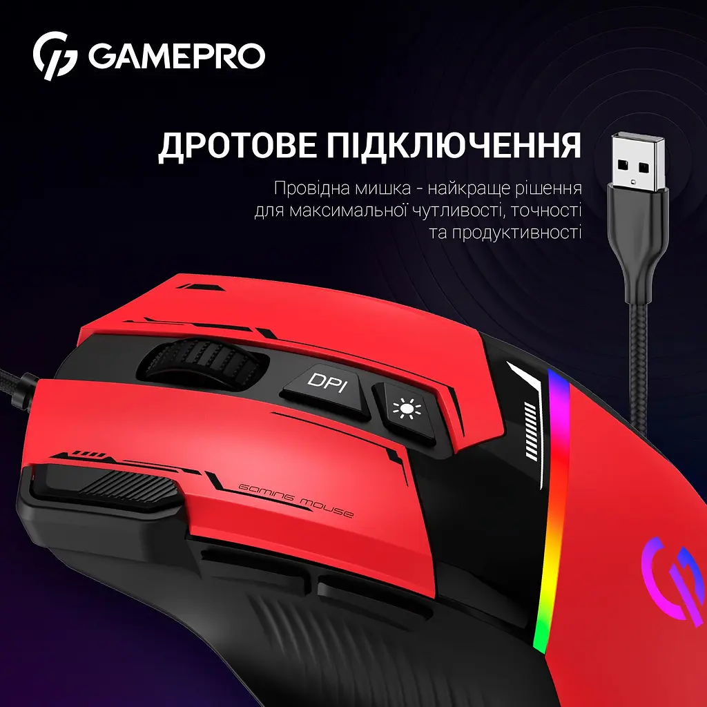 Миша GamePro червона (GM300R) - фото 8