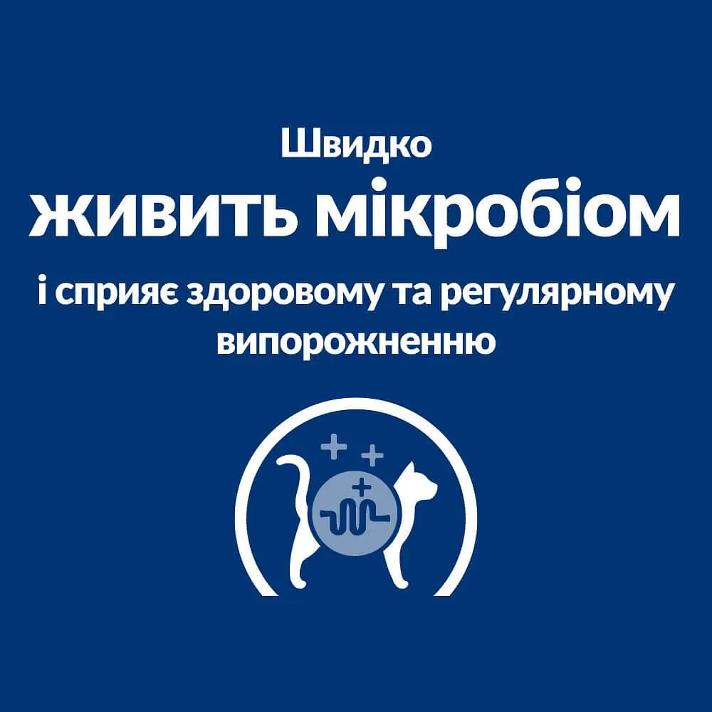 Сухий корм Hill's Prescription Diet Gastrointestinal Biome для котів при шлунково-кишковому тракті, з куркою, 1,5 кг - фото 6