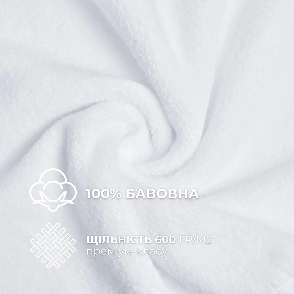 Рушник для тіла Ideia махровий банний натуральна бавовна 70х140 см (8-35870*001) - фото 4