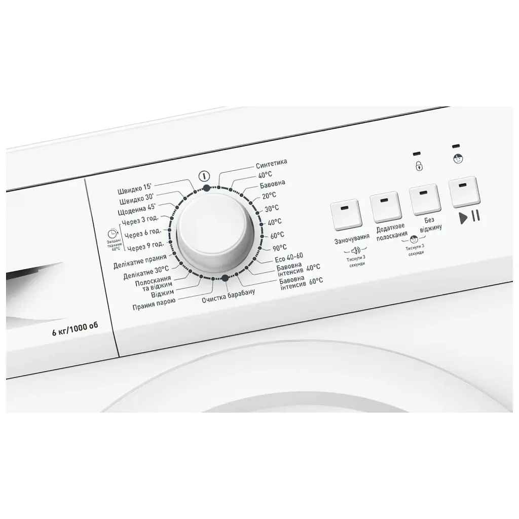 Пральна машина Hansa WMHE106UE - фото 3