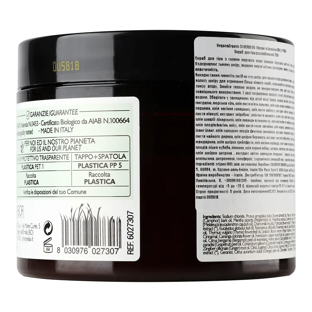 Скраб для тела Phytorelax Vegan&Organic 31 Herbs Oil 500 г (6027307) - фото 4