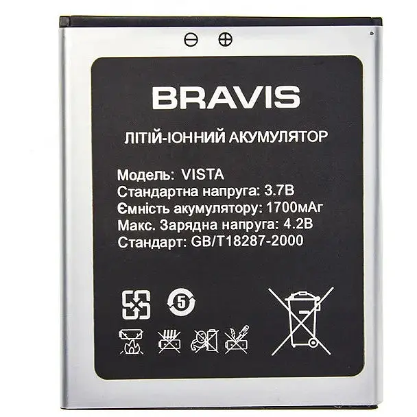 Акумулятор Bravis Vista 1700 mAh (01946)