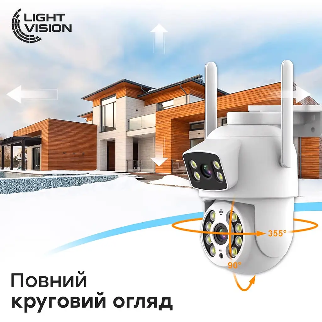 IP PTZ-відеокамера з WiFi 4Mp (2*2Mp) Light Vision VLC-9192WI/2C (Tuya) f=3.6mm+3.6mm, ІЧ+LED-підсвічування, з мікрофоном (75-00232) - фото 9