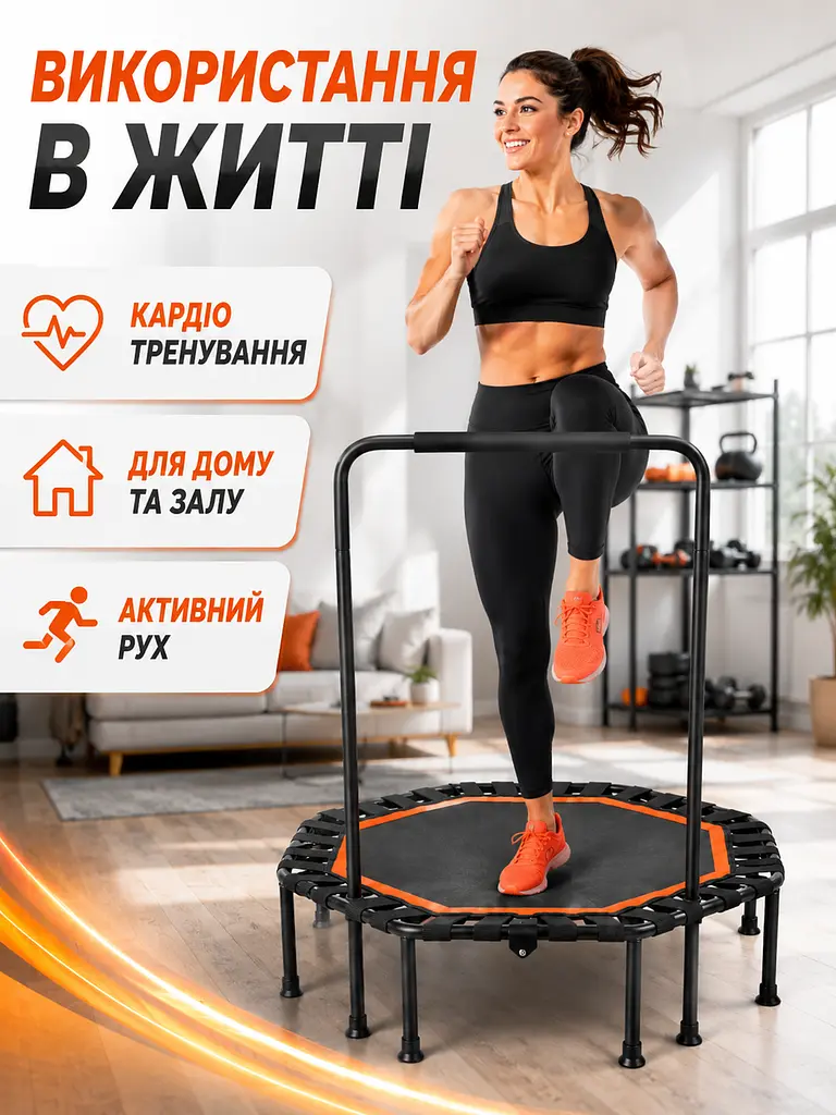 Фітнес батут із ручкою складаний круглий 105 см чорно-помаранчевий (49676088) - фото 4