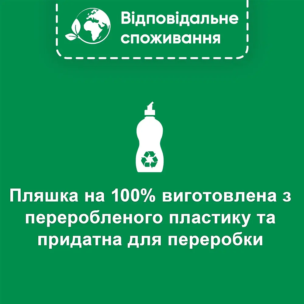 Ополаскиватель для посудомоечных машин Somat Тройное действие 1.5 л (2 шт. х 750 мл) - фото 5
