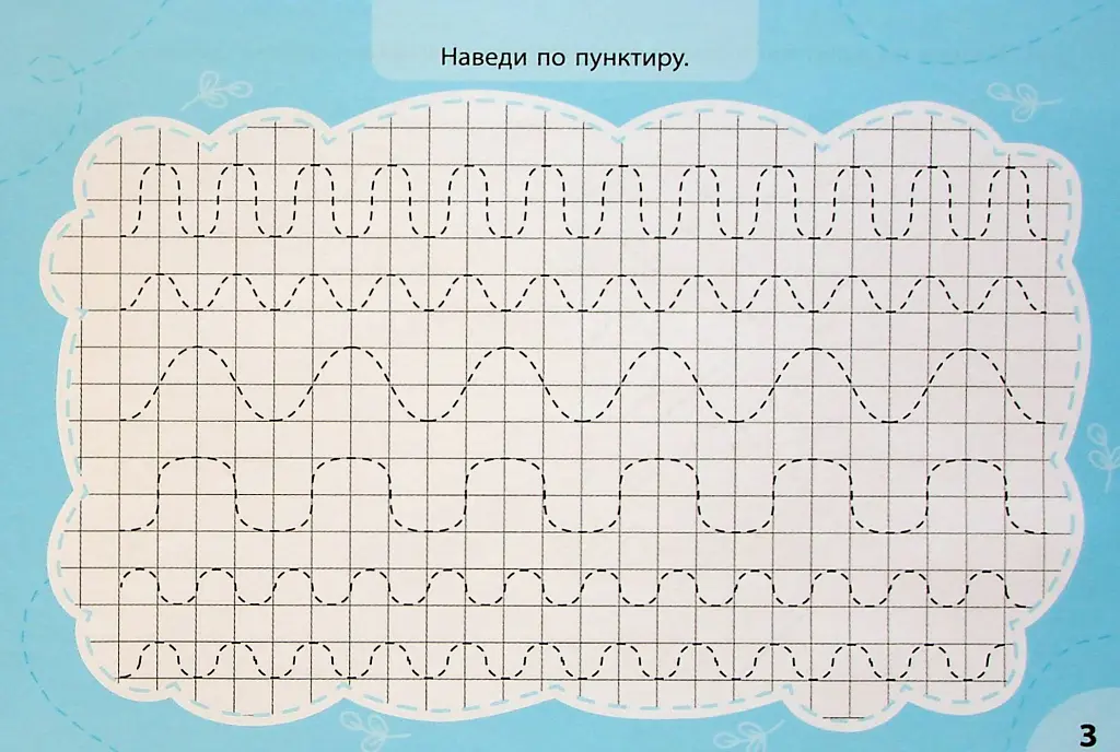 Експрес-прописи з наліпками. Пишу та малюю по клітинках - Світлана Сіліч - фото 3