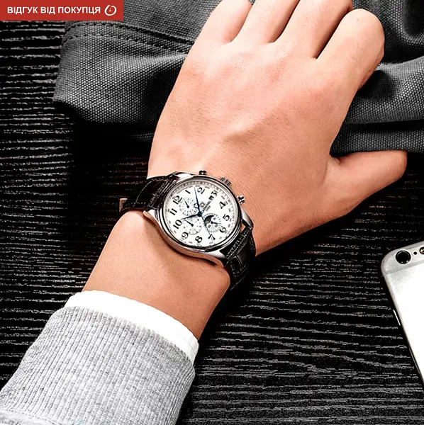 Годинник Carnival Masters - фото 18