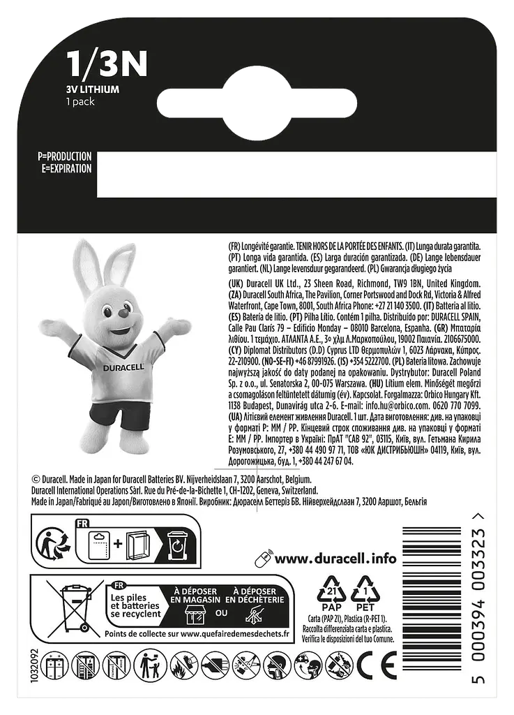 Спеціальна літієва батарейка Duracell 1/3N 3V, (2L76 / CR1 / 3N / CR11108), 1 шт. в упаковці
(7091713) - фото 2