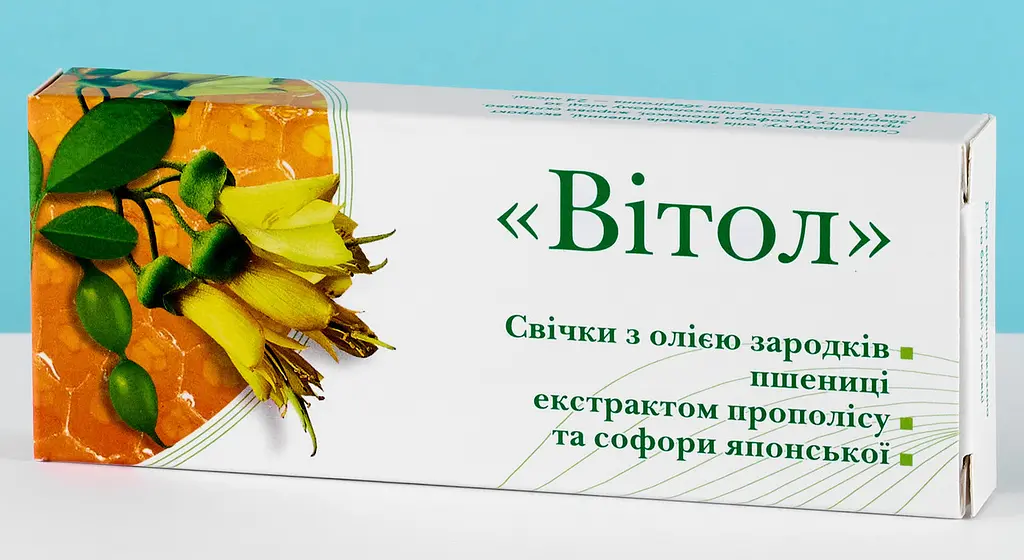 Свічки "Вітол" з олією зародків пшениці, екстрактом прополісу та софори японської, 10 шт Грін-Віза - фото 3