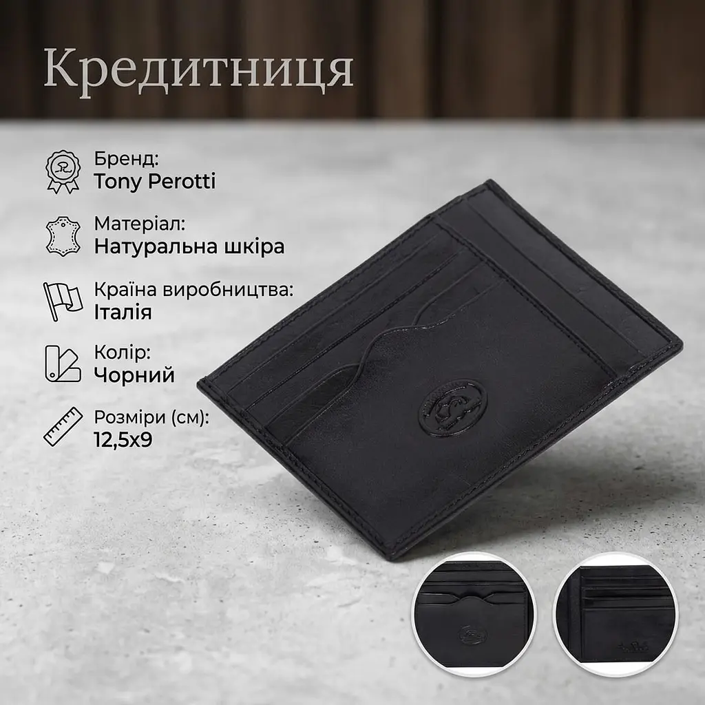Кредитниця Tony Perotti натуральна шкіра Italico 2171 nero (90534) Чорна - фото 3