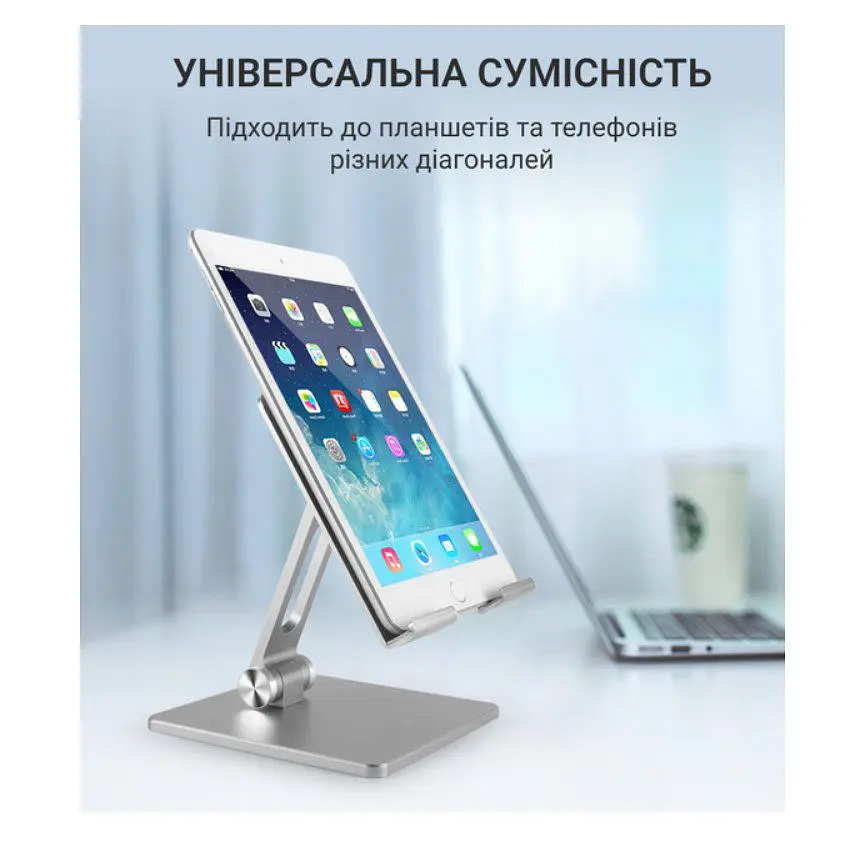 Підставка-тримач для iPad або планшета OfficePro LS-720 Alloy Aluminum Grey - фото 10