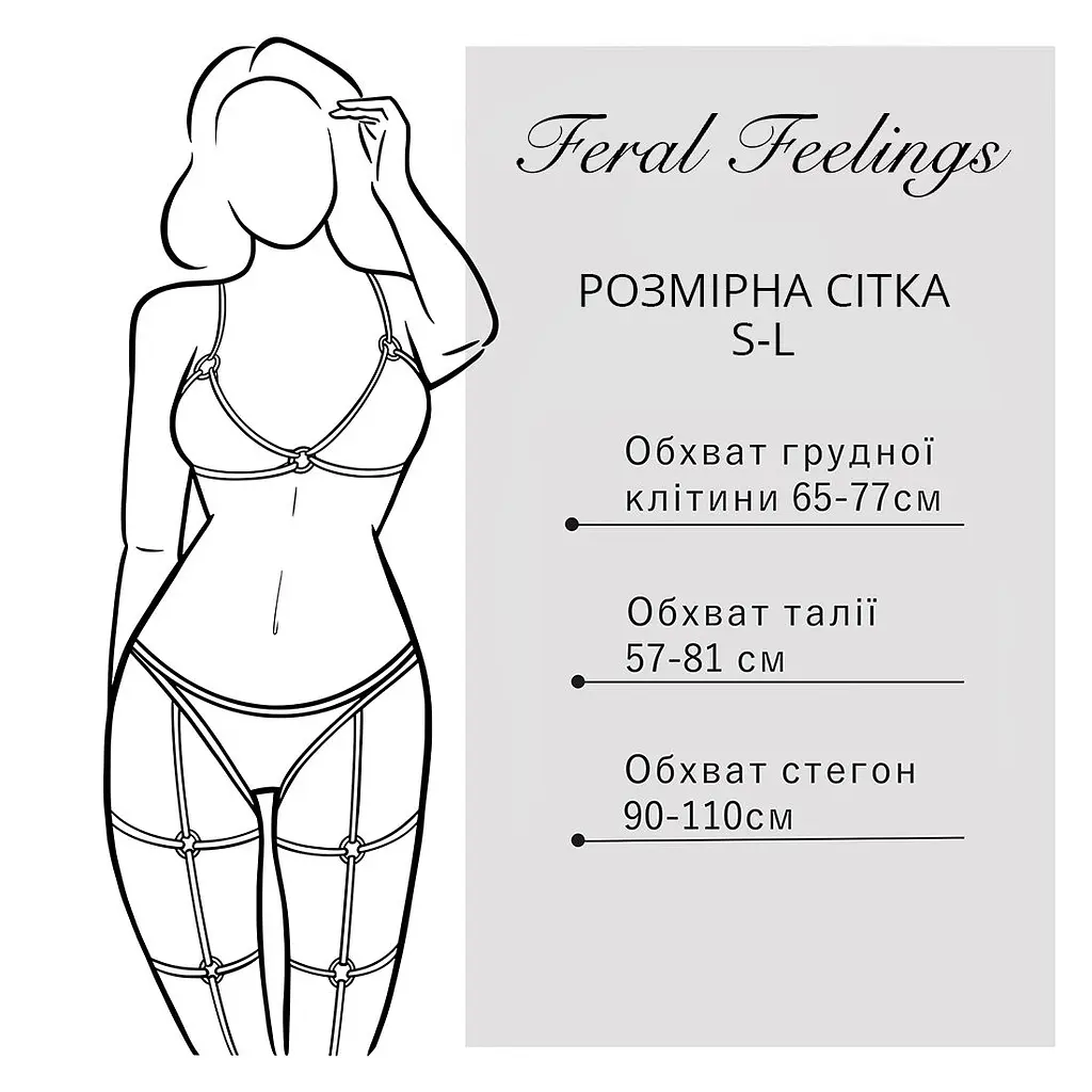 Збруя жіноча Feral Feelings Body Harness Red - фото 4