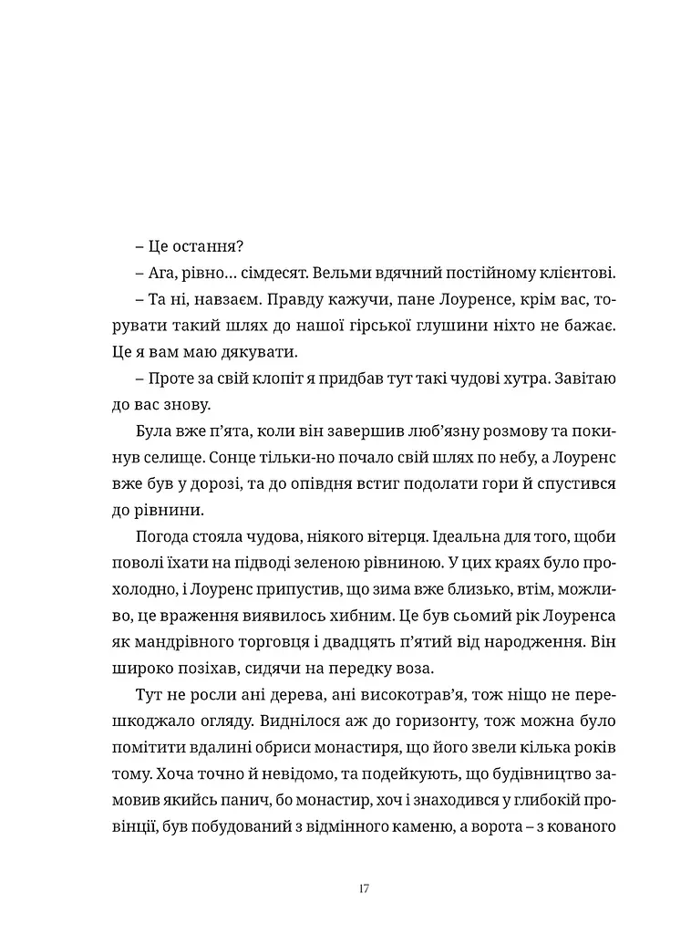 Манга Mal'opus Мальопус Неосяжна блакить Grand Blue українською мовою Омнібус 1 Томи 1–2 ML GB 01 - фото 4