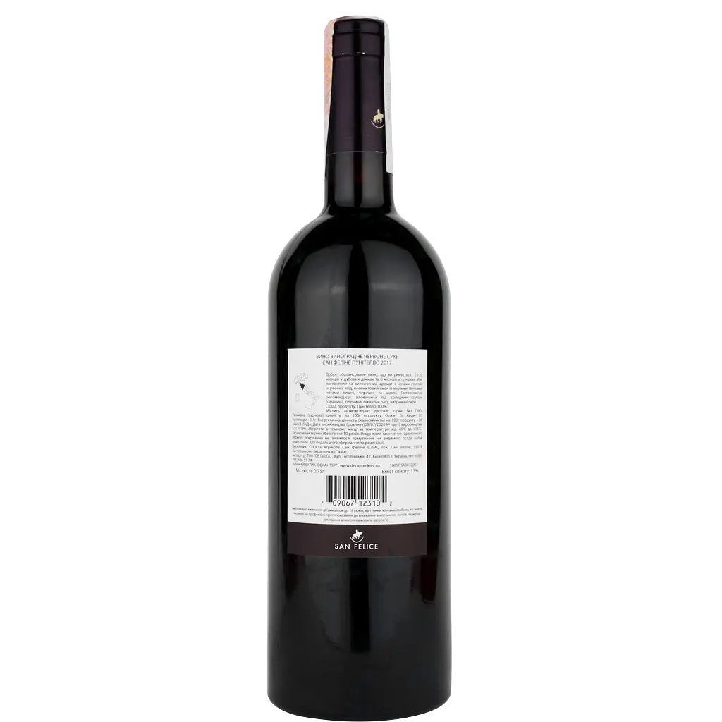Вино San Felice Pugnitello Toscana IGT, червоне, сухе, 14%, 0,75 л - фото 2