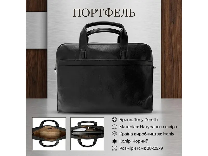 Чоловічий портфель із натуральної шкіри Italico 6031G-38 Чорний 38x29x9 см TONY PEROTTI sum0029071 - фото 3