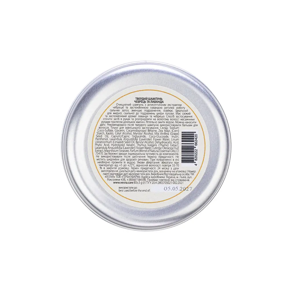 Твердий шампунь Чебрець та Лаванда Vesna 80 г - фото 2