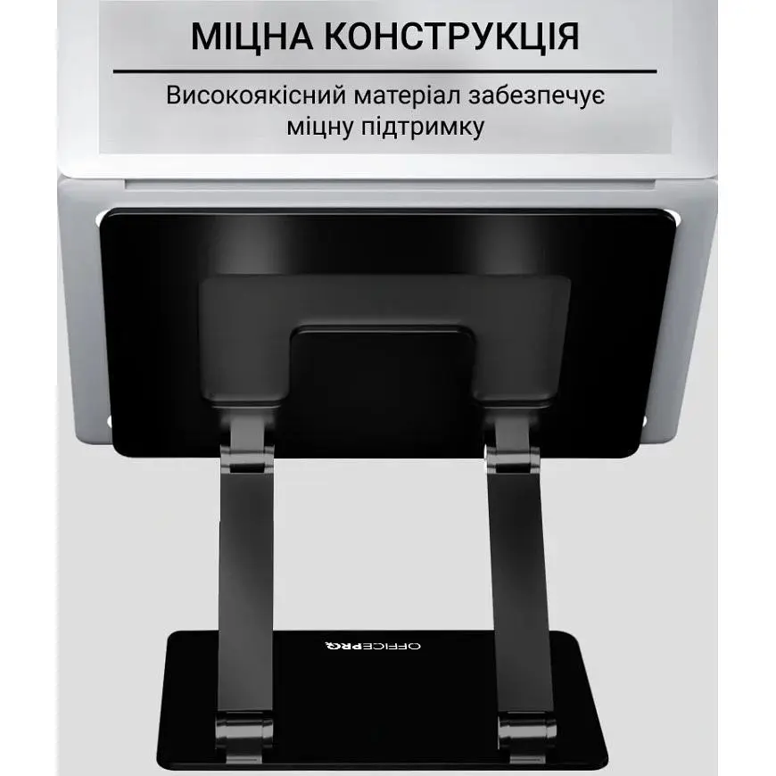 Підставка для ноутбука OfficePro LS111B Black [144442] - фото 9