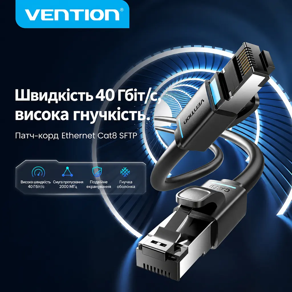 Патч-корд Ethernet Vention 1 м LAN-кабель RJ45 8P8C на обох кінцях Cat8 теоретично до 40 Гбіт/с за підтримки 40GBASE-T обома портами та відповідності всіх компонентів мережевого каналу Cat8 подвійне екранування SFTP гнучка оболонка з ПВХ смуга пропускання 2000 МГц чорний (IKRBF) - фото 5