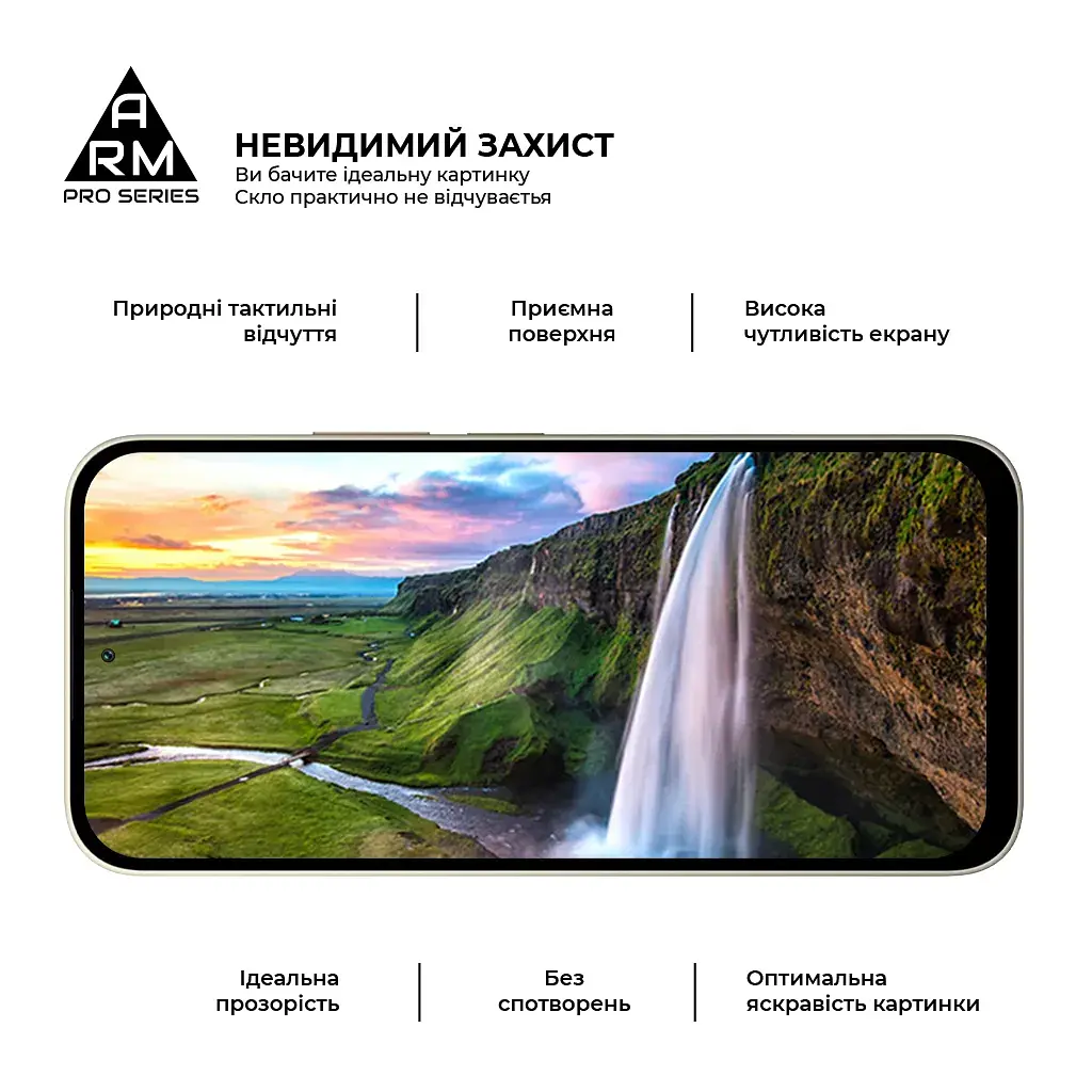 Скло захисне Armorstandart Pro Xiaomi Redmi 17 4G (ARM90931) - фото 4