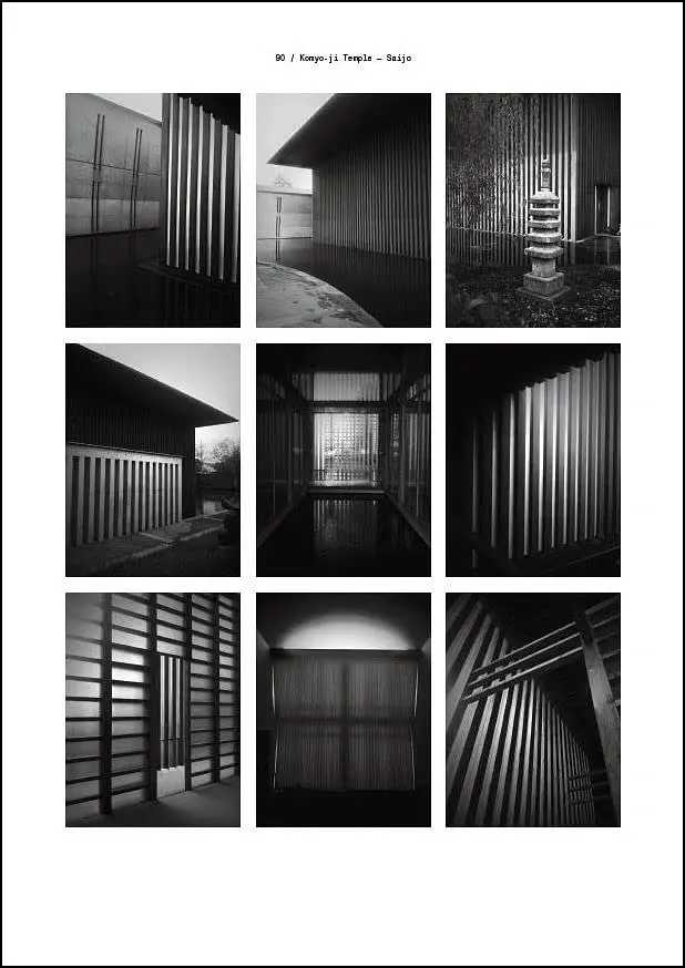 Atlas. Tadao Ando - Філіп Секліє - фото 4