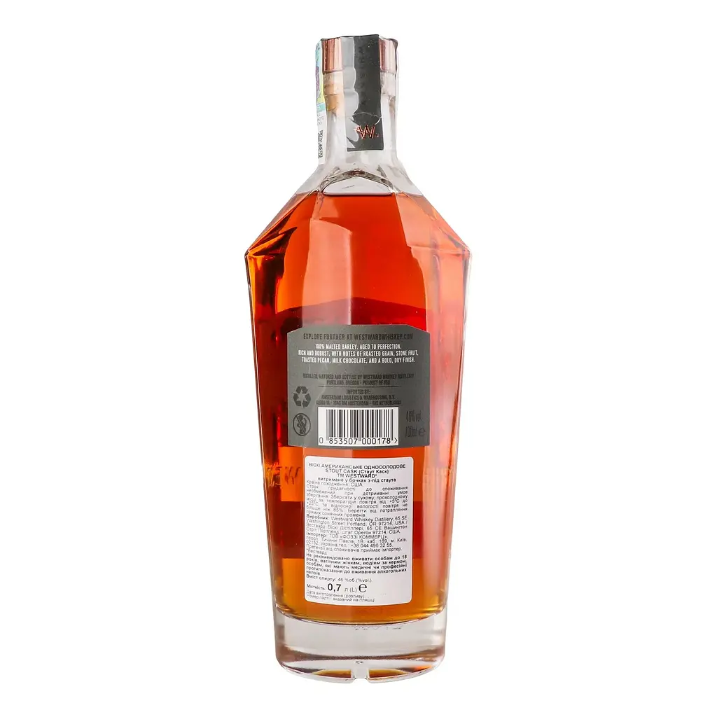 Віскі Westward Stout Cask Finish 46% 0.7 л - фото 2