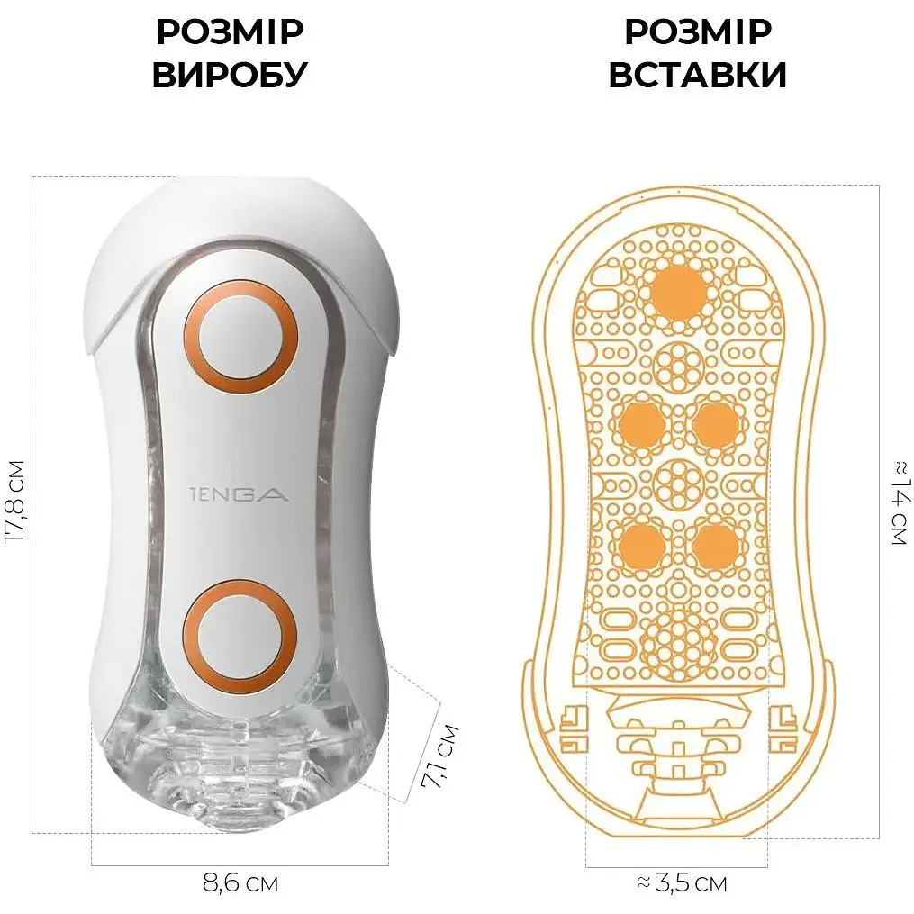 Мастурбатор Tenga Flip Orb - Orange Crash - фото 2