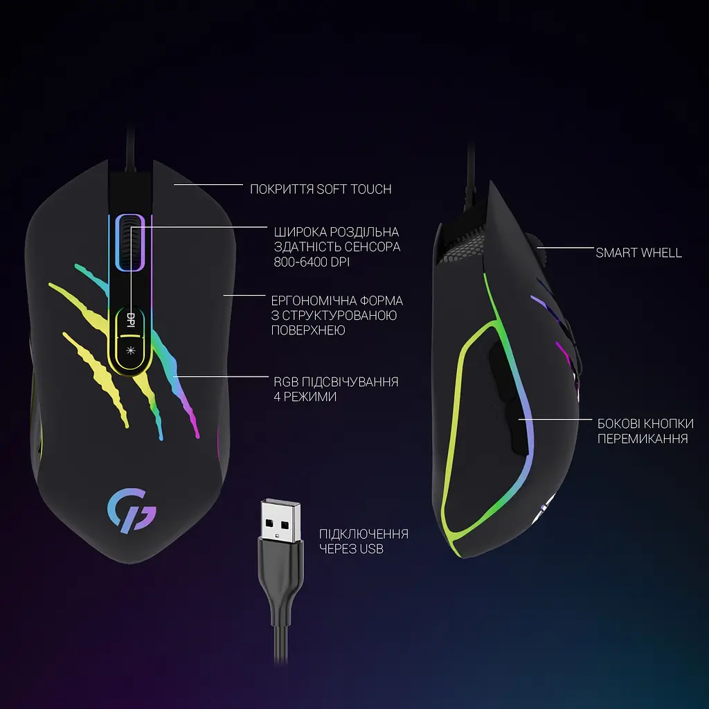 Миша GamePro Raptor USB (GM408) - фото 11