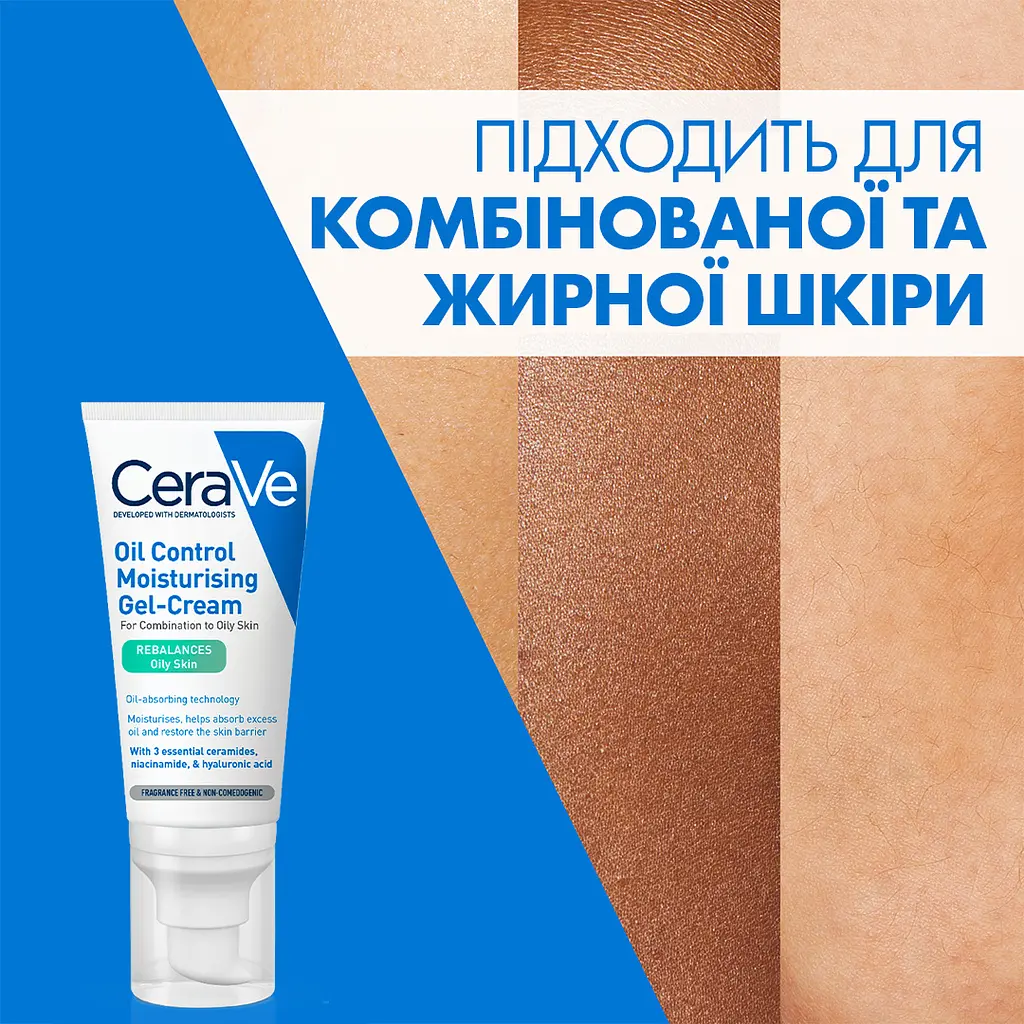 Матувальний зволожувальний крем CeRave для комбінованої та жирної шкіри обличчя 52 мл - фото 11