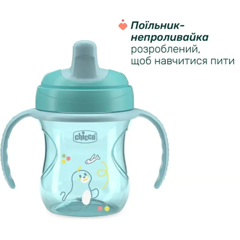 Набір дитячого посуду Chicco Set Prima Pappa 6м+ блакитний (16200.25) - фото 3