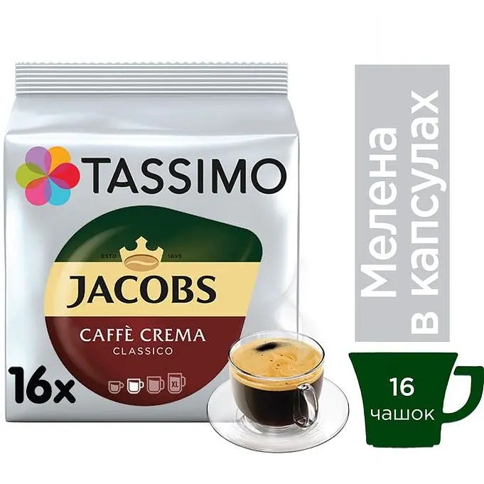 Набор кофе молотый в капсулах Jacobs Tassimo Crema 112 г (16 шт. по 7 г) - фото 2