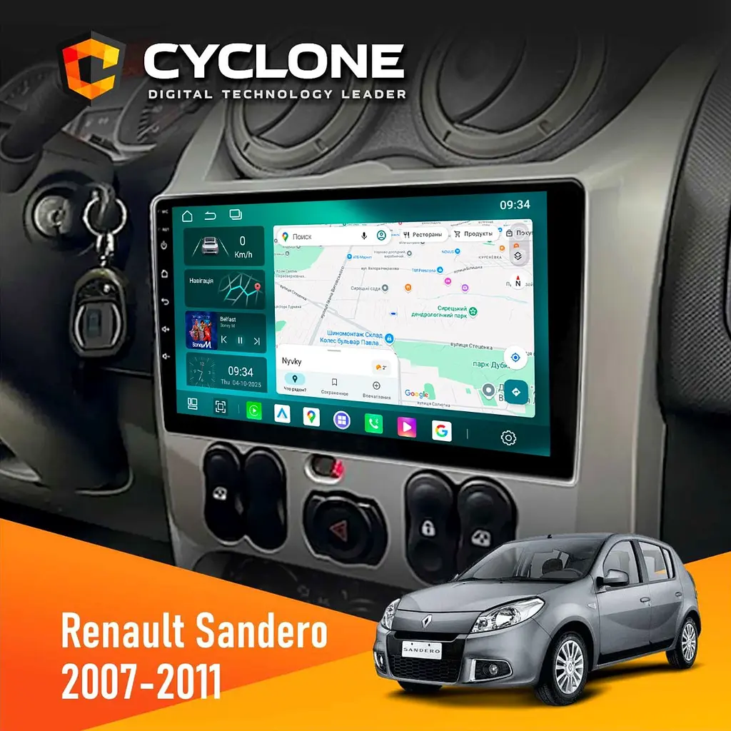 Штатна магнітола Renault Sandero 2007-2011 Cyclone C9-013 4x64 DSP 4G Cyclone (НФ-00007415)