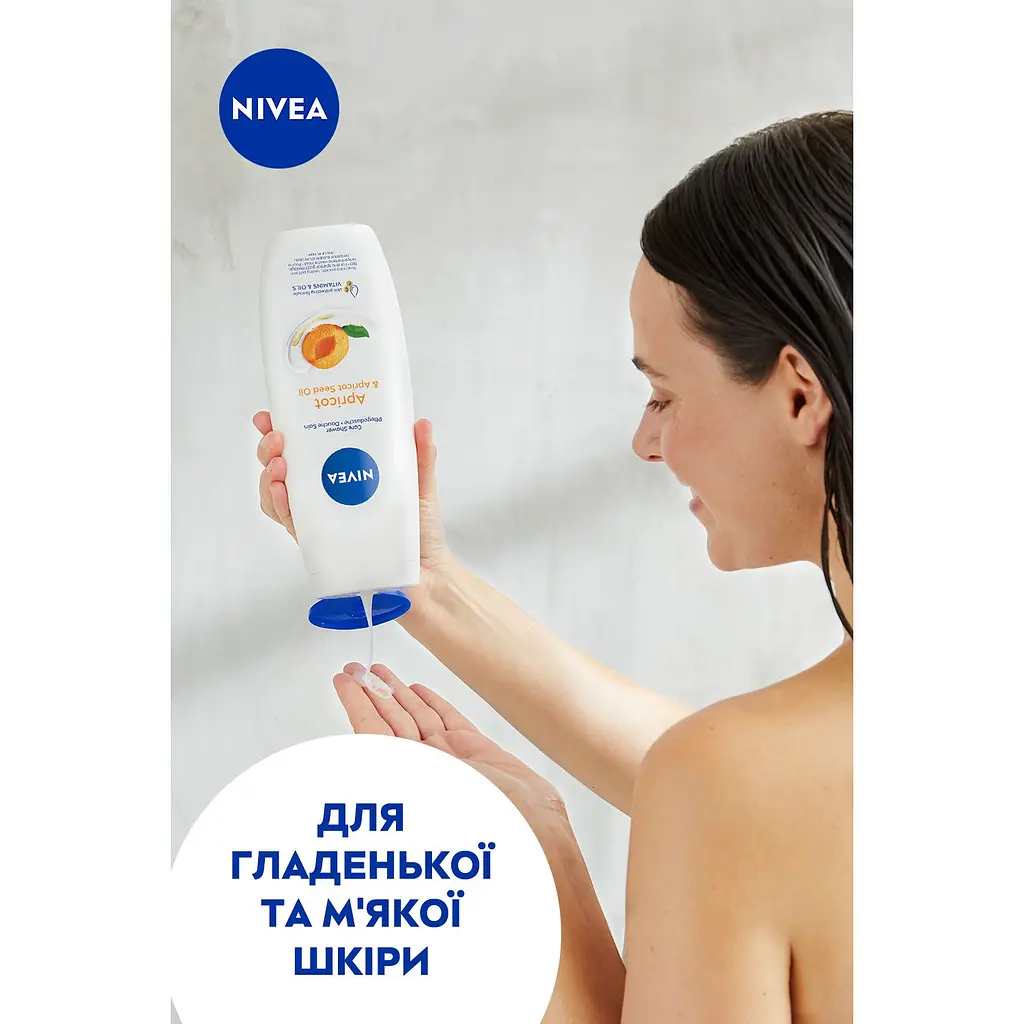 Гель-догляд для душу NIVEA Абрикос та олія абрикосових кісточок 500 мл - фото 7