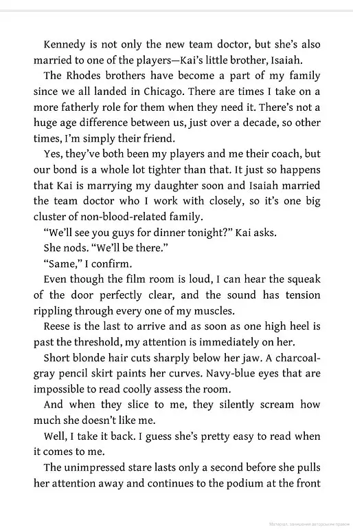 In Her Own League - Ліз Томфорд - фото 5