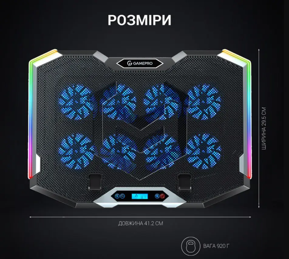 Охолоджувальна підставка для ноутбука до 21 дюймів GamePro GPCP-870 8xfans - фото 8