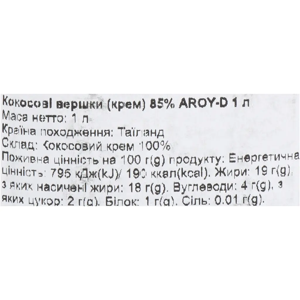 Кокосові вершки (крем) Aroy-D 85% 1 л - фото 8