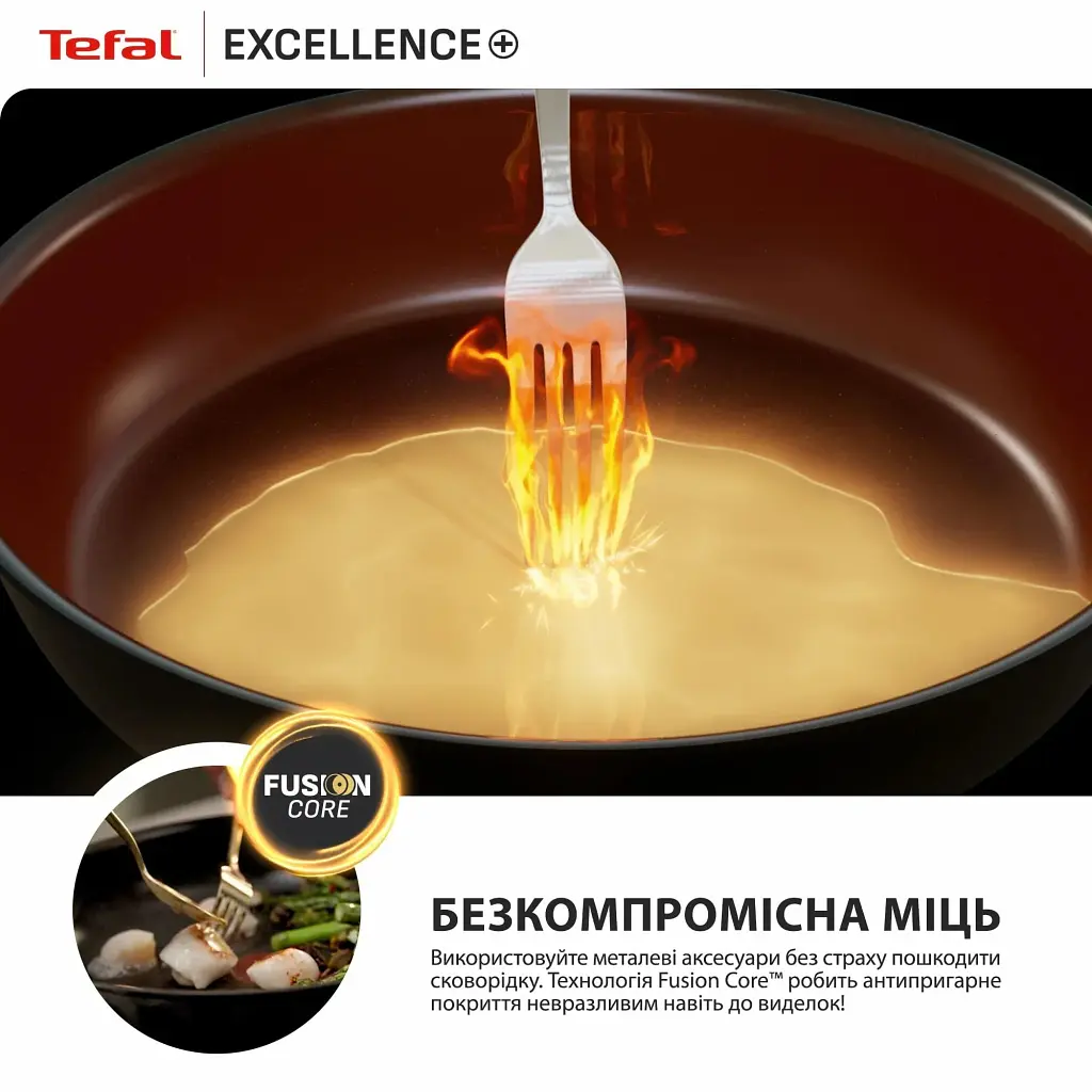 Сотейник Tefal Excellence+ з кришкою 24см чорний (G3308802) - фото 8