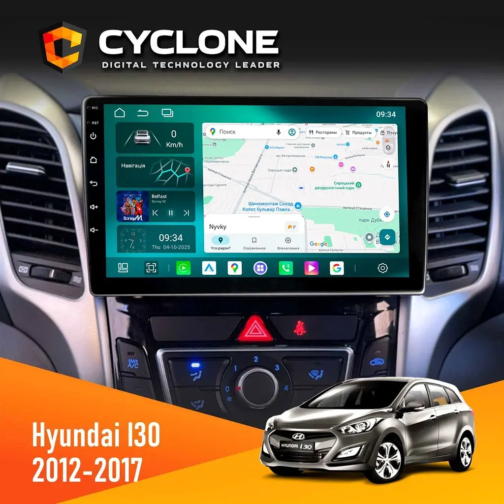 Штатна магнітола Hyundai i30 2012-2017 CAN Cyclone C9-013 4x64 DSP 4G Cyclone (НФ-00007267)