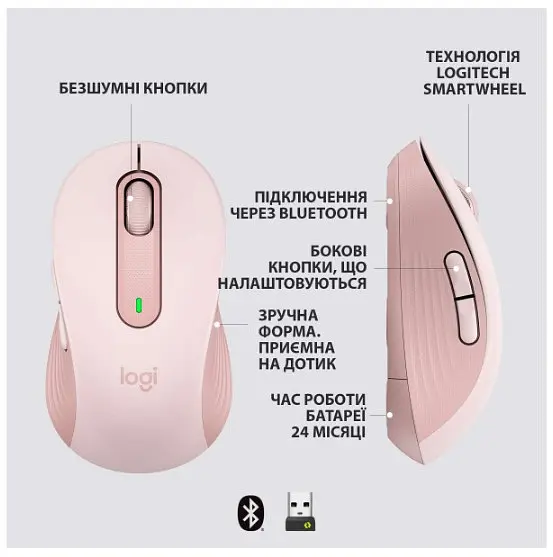 Миша Logitech Signature M650 L Wireless Rose (910-006237) - фото 7