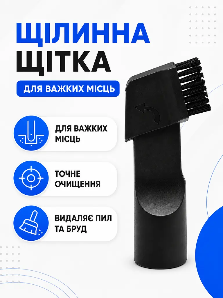 Пилосос циклонний без мішка синій 4000 Вт контейнер 3 л (49676034) - фото 6