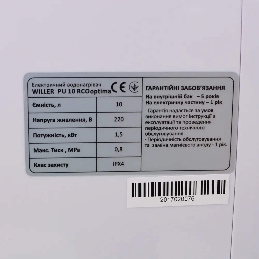 Водонагреватель Willer Optima Mini, 1500 Вт, мокрый ТЭН, 10 л, квадратный, вертикальный, под мойкой, белый (PU10R) - фото 9