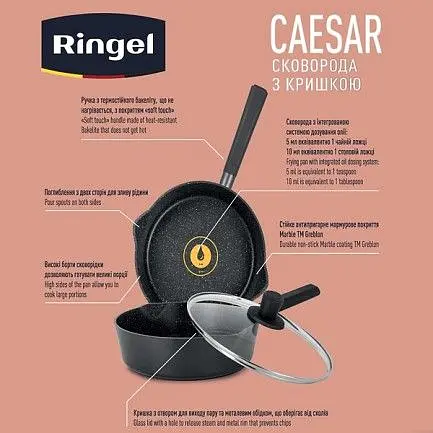 Сковорода Ringel Caesar глубокая с крышкой 26 см (RG-1136-26) - фото 5