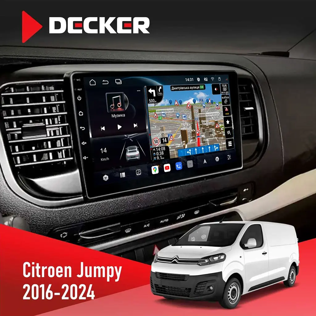 Штатна магнітола Citroen Jumpy 2016+ Decker D9-011 4x64, DSP, 4G, 360 Decker (НФ-00008642)