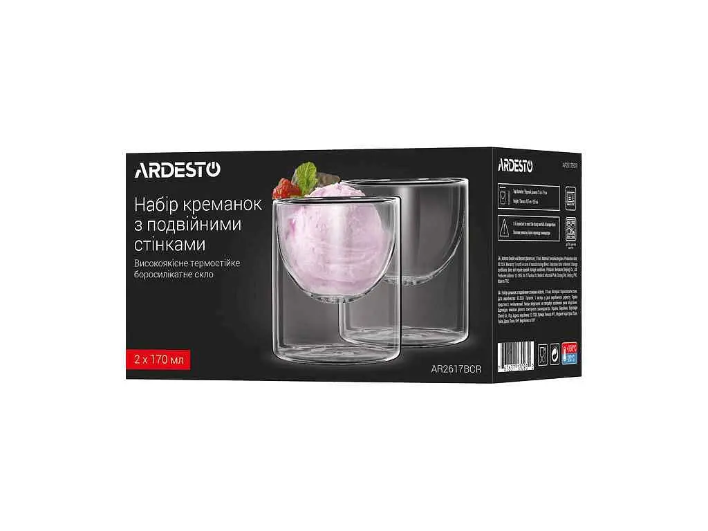 Набір креманок ARDESTO 2шт з подвійними стінками 170мл - фото 3