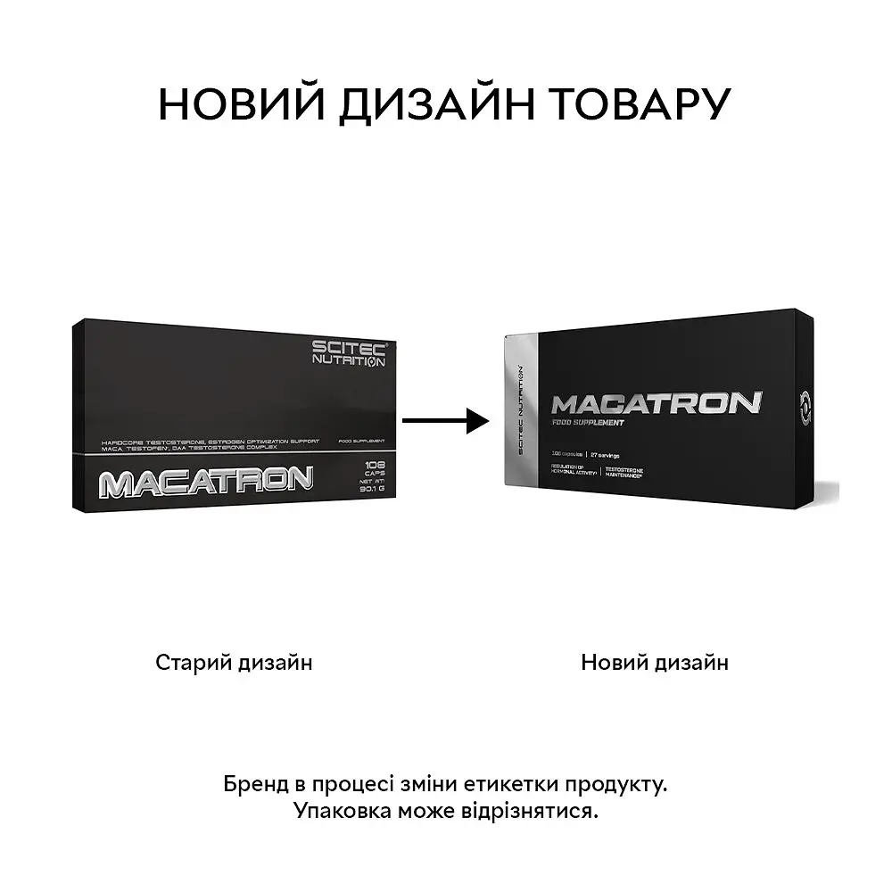 Стимулятор тестостерону Scitec Nutrition Macatron, 108 капсул - фото 2