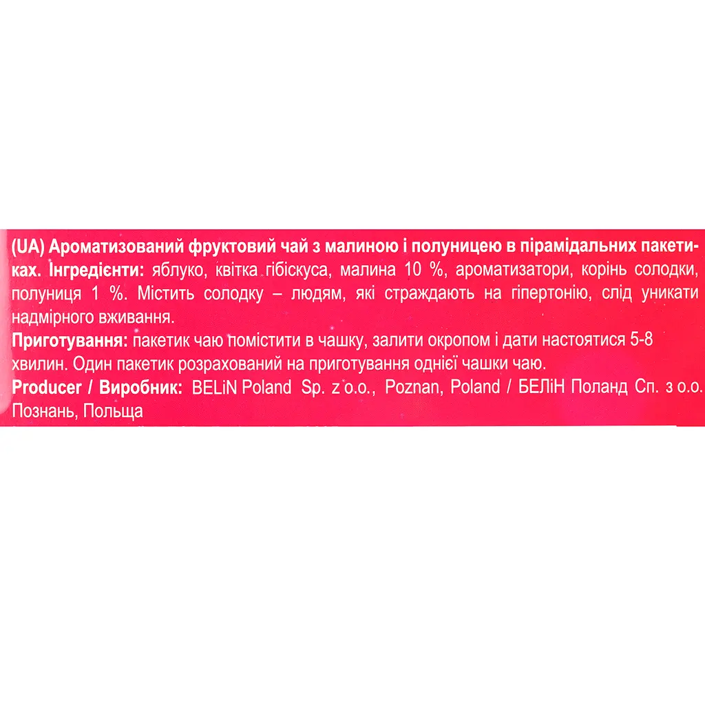 Чай фруктовий Tealand Raspber&Strawber малина та полуниця 40 г (20 шт. х 2 г) - фото 4