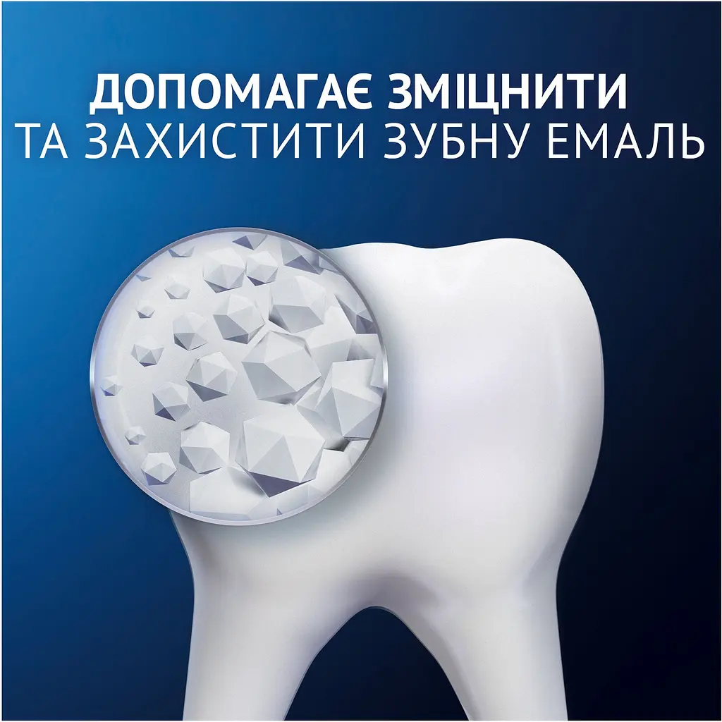 Зубна паста Oral-B Pro-Science Відновлення емалі Щоденний захист 75 мл - фото 5