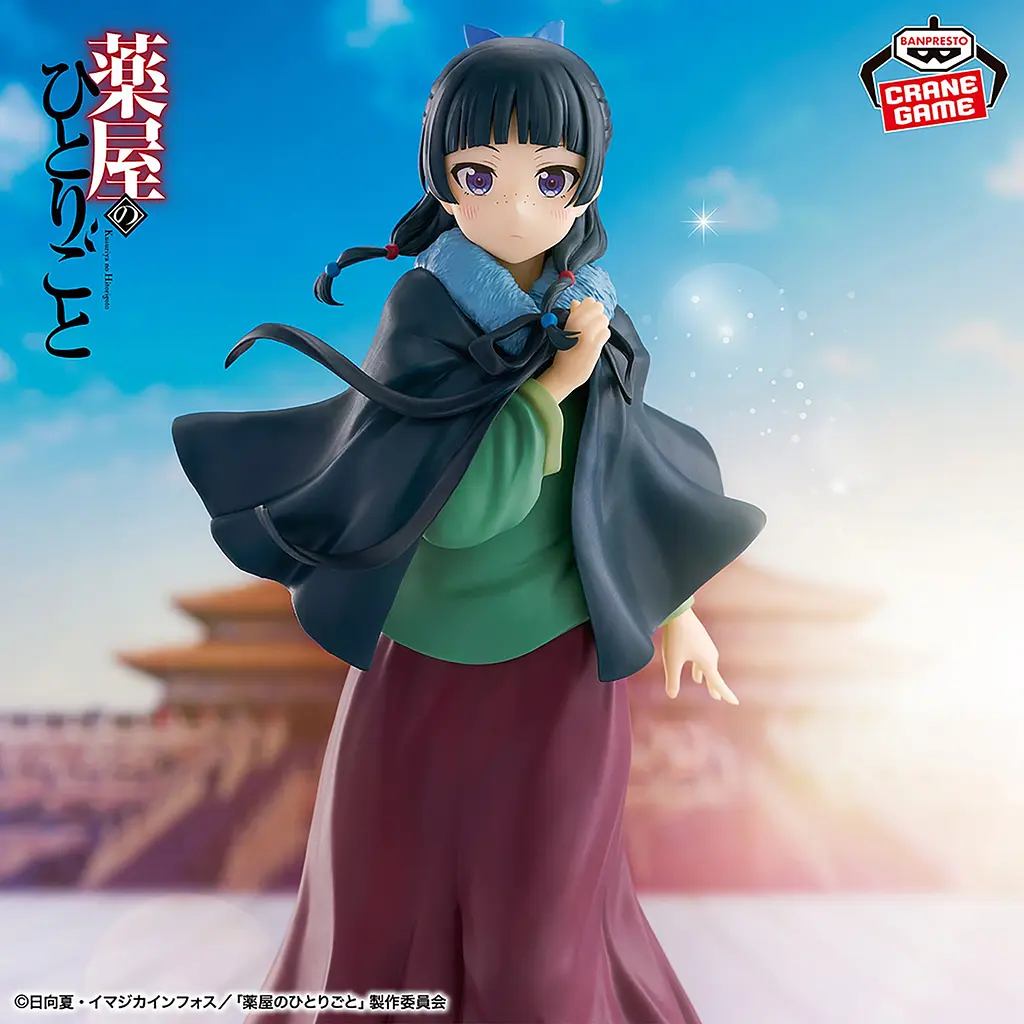 Фігурка Bandai Spirits Монолог фармацевта Маомао The Apothecary Diaries Maomao 20 см B AD MM 20 - фото 2