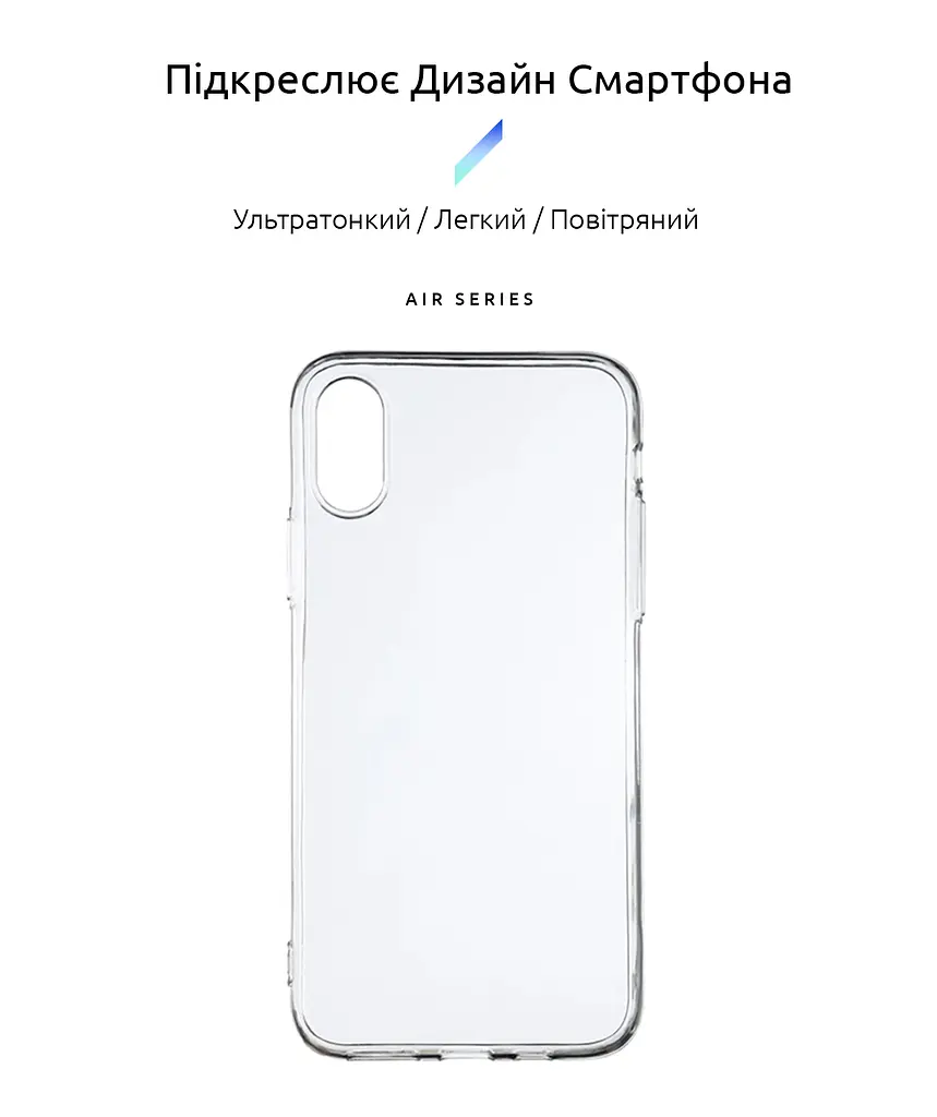 Прозрачный чехол для Apple iPhone X/XS с защитой камеры, тонкий, силиконовый, бесцветный, ударопрочный, противоударный бампер с закрытой камерой, ArmorStandart (ARM54827) - фото 2