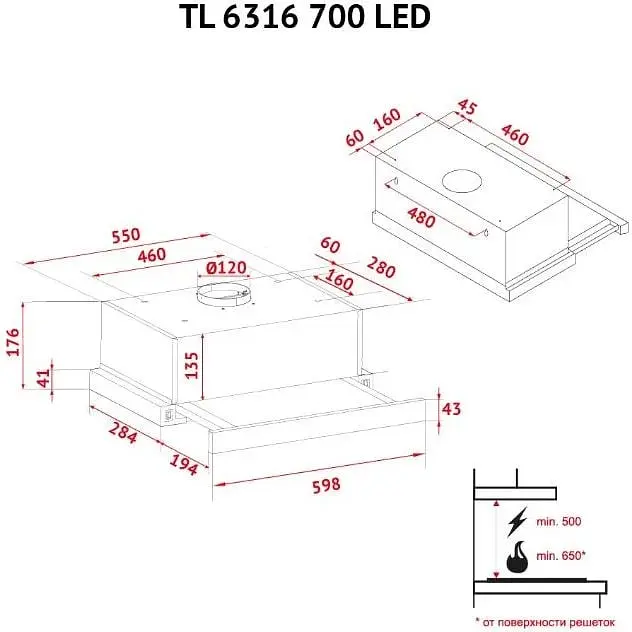 Витяжка телескопічна Perfelli TL 6316 WH 700 LED - фото 9