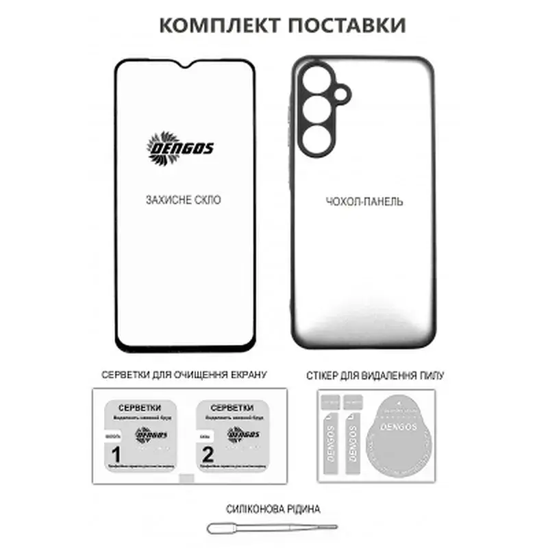Чохол до мобільного телефона Dengos Carbon Kit for Samsung Galaxy A07 case + glass Black (DG-KM-162) - фото 5